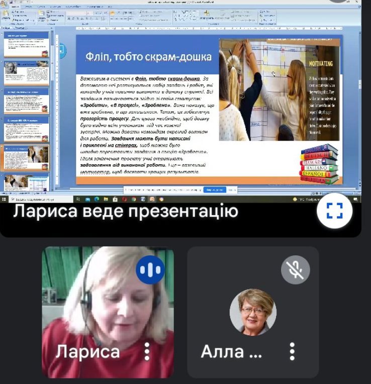 Своїм досвідом ділиться консультант ТКМЦПІМО Козловська Л.П.